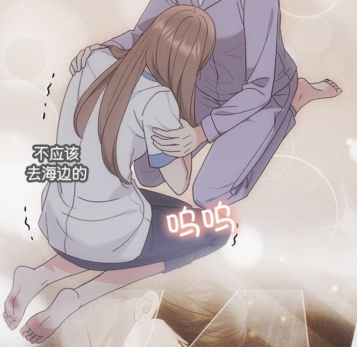 第31话 - 第86.jpg页