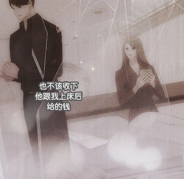 第31话 - 第88.jpg页