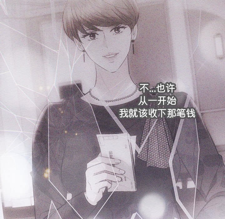 第31话 - 第89.jpg页