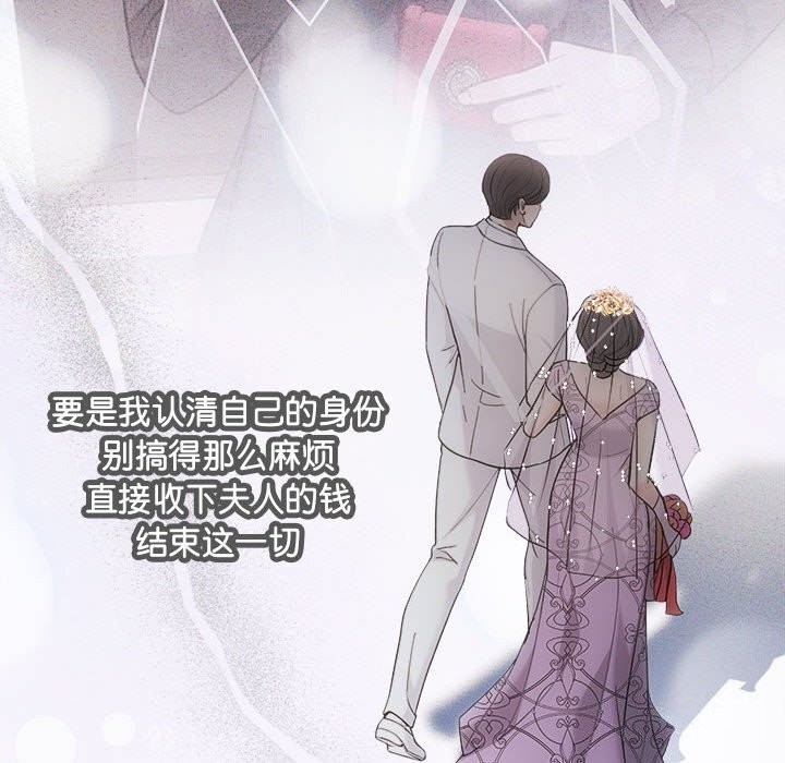 第31话 - 第90.jpg页