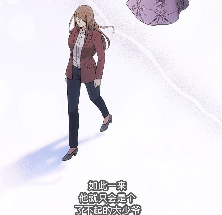 第31话 - 第91.jpg页