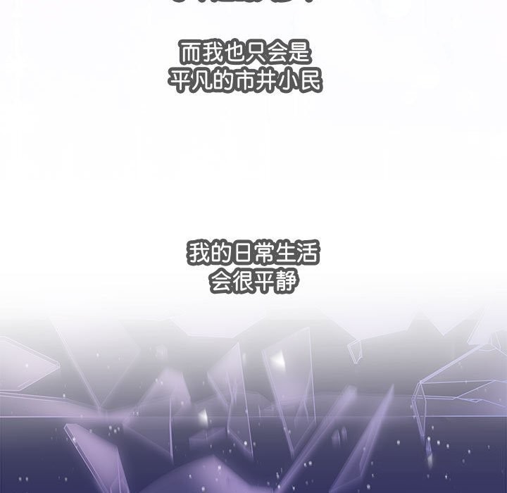 第31话 - 第92.jpg页