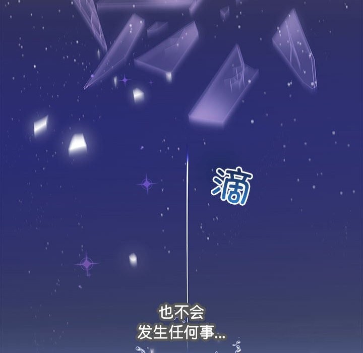 第31话 - 第93.jpg页