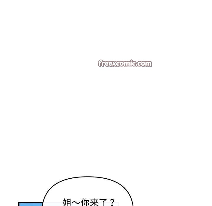 第31话 - 第96.jpg页