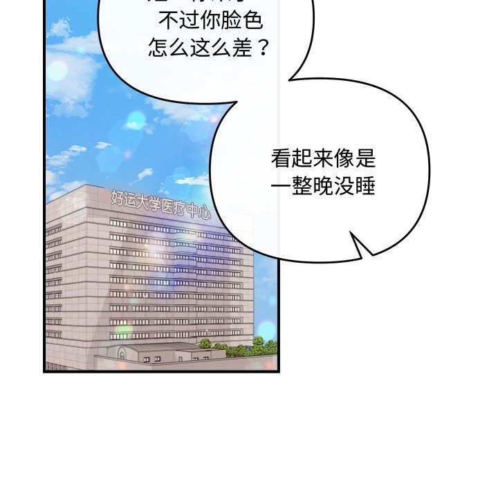 第31话 - 第97.jpg页