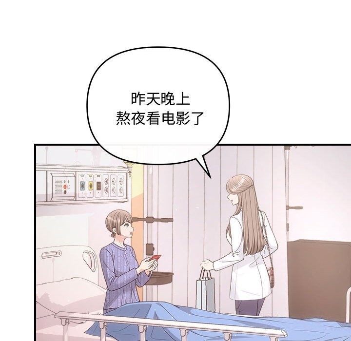 第31话 - 第98.jpg页