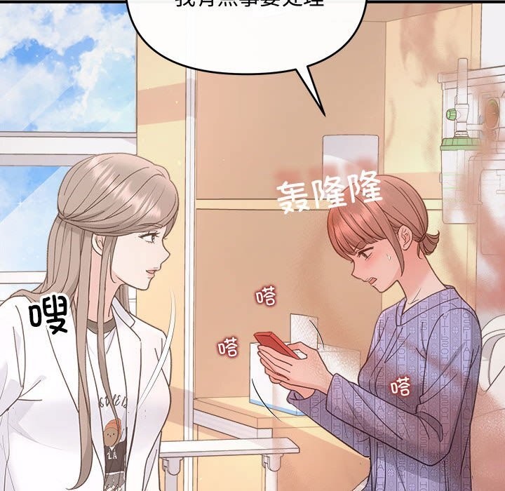 第31话 - 第100.jpg页