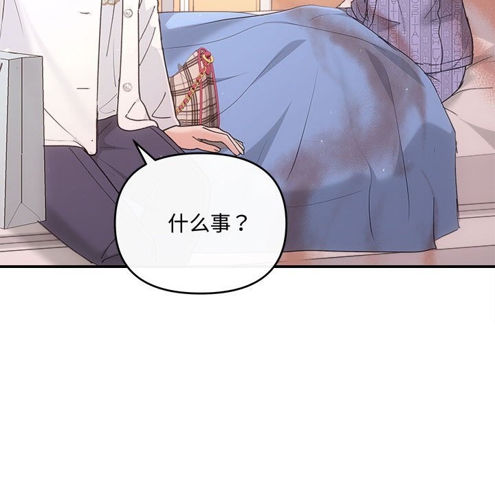 第31话 - 第101.jpg页