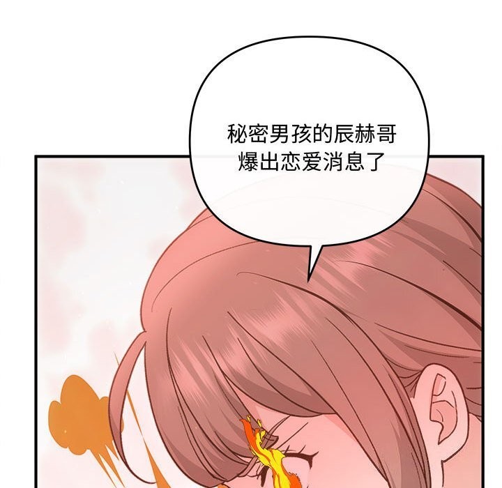第31话 - 第102.jpg页