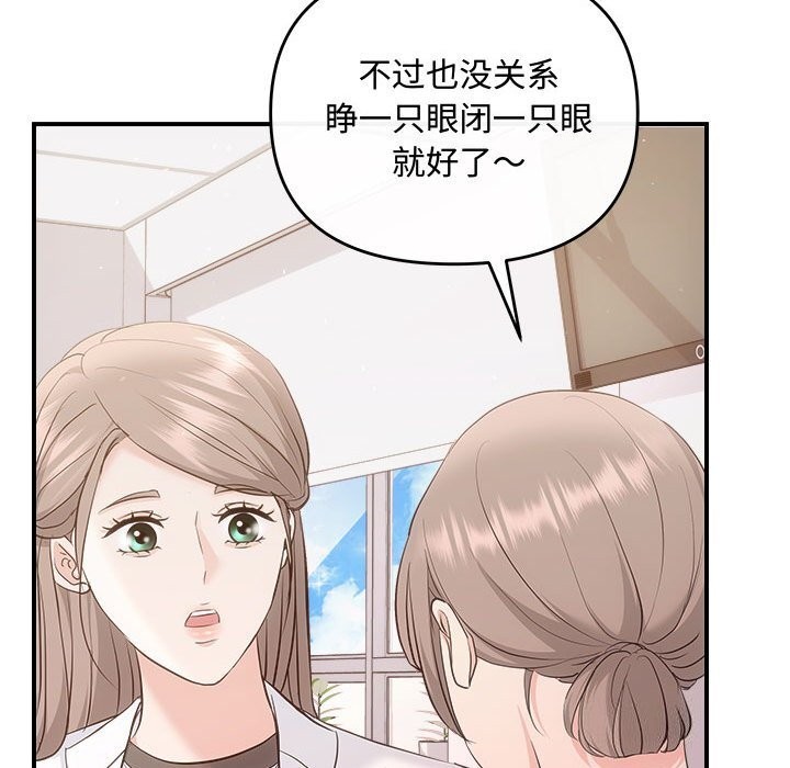 第31话 - 第105.jpg页