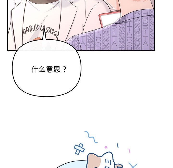 第31话 - 第106.jpg页