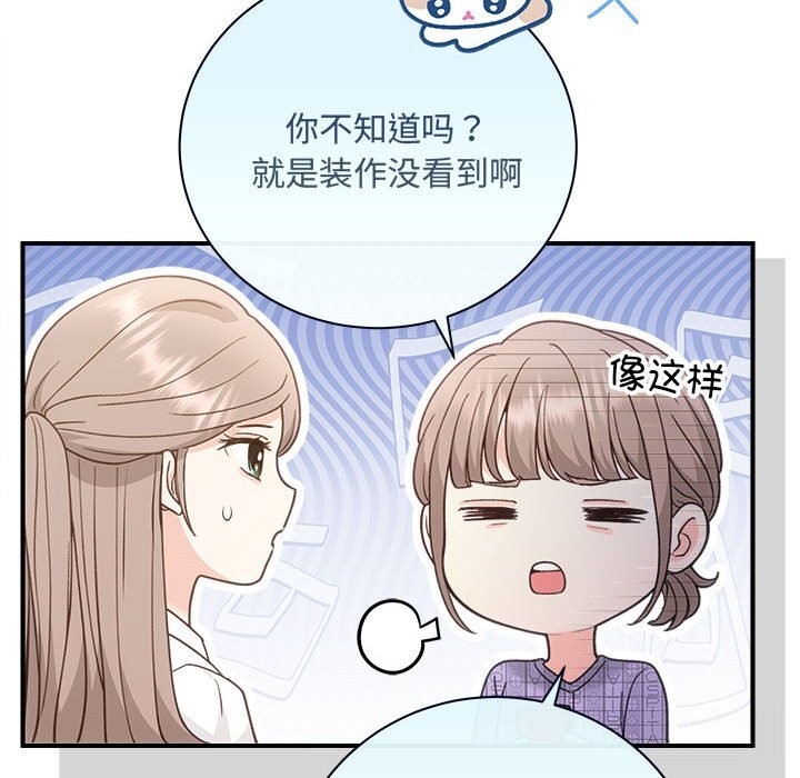 第31话 - 第107.jpg页