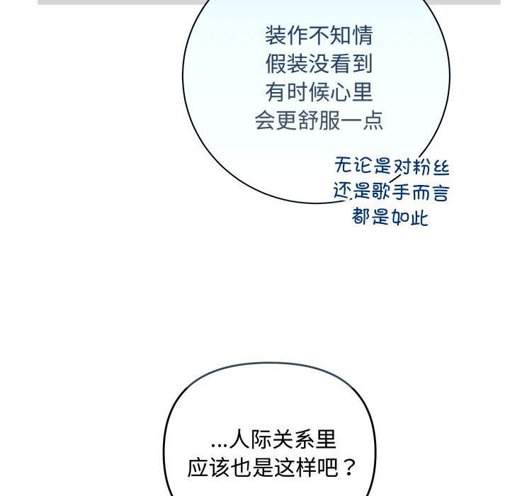 第31话 - 第108.jpg页