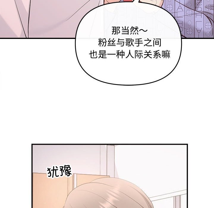 第31话 - 第110.jpg页