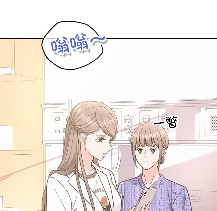 第31话 - 第113.jpg页
