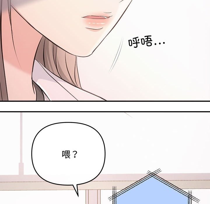 第31话 - 第115.jpg页