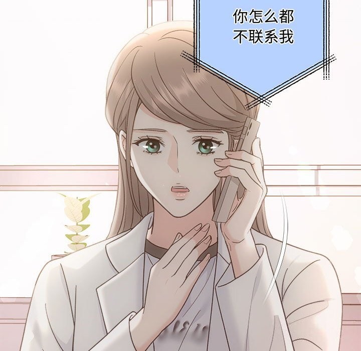 第31话 - 第116.jpg页