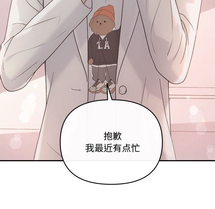 第31话 - 第117.jpg页