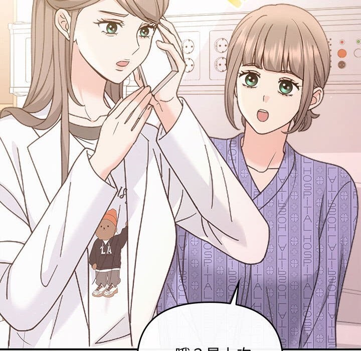 第31话 - 第119.jpg页