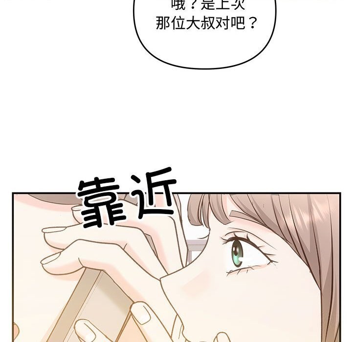 第31话 - 第120.jpg页