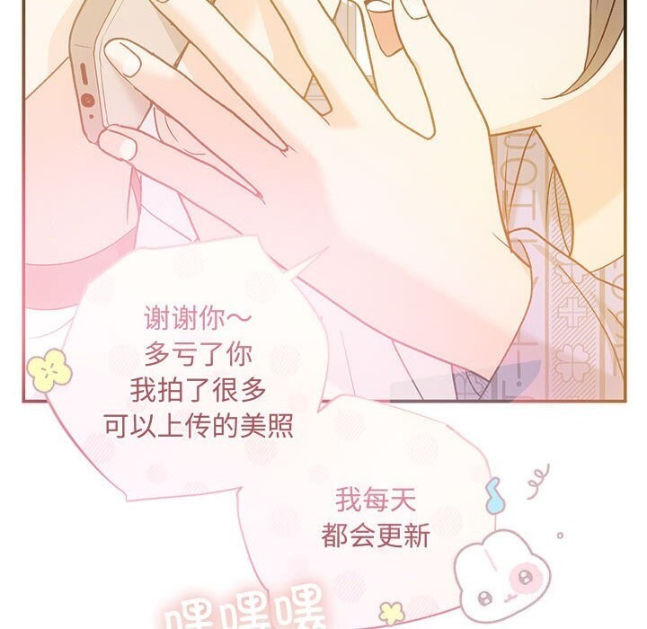 第31话 - 第121.jpg页