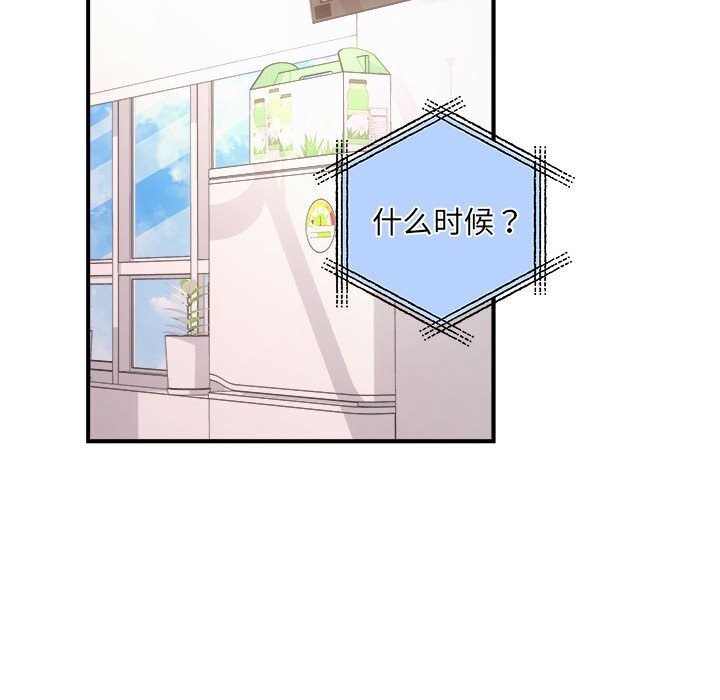 第31话 - 第123.jpg页