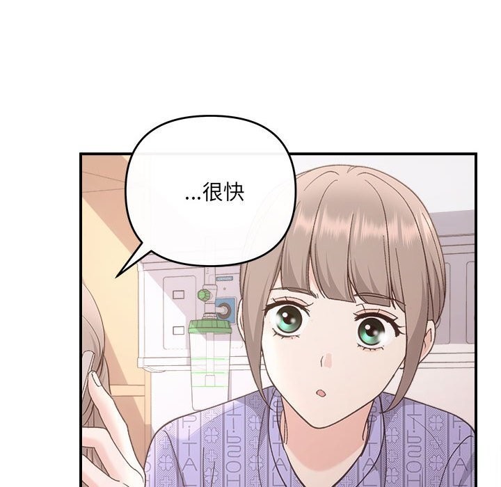 第31话 - 第124.jpg页