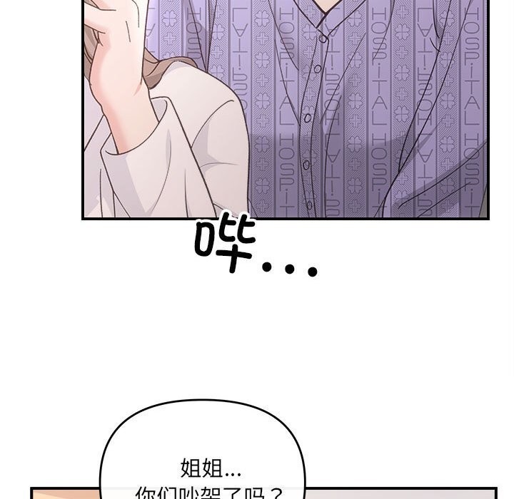 第31话 - 第125.jpg页
