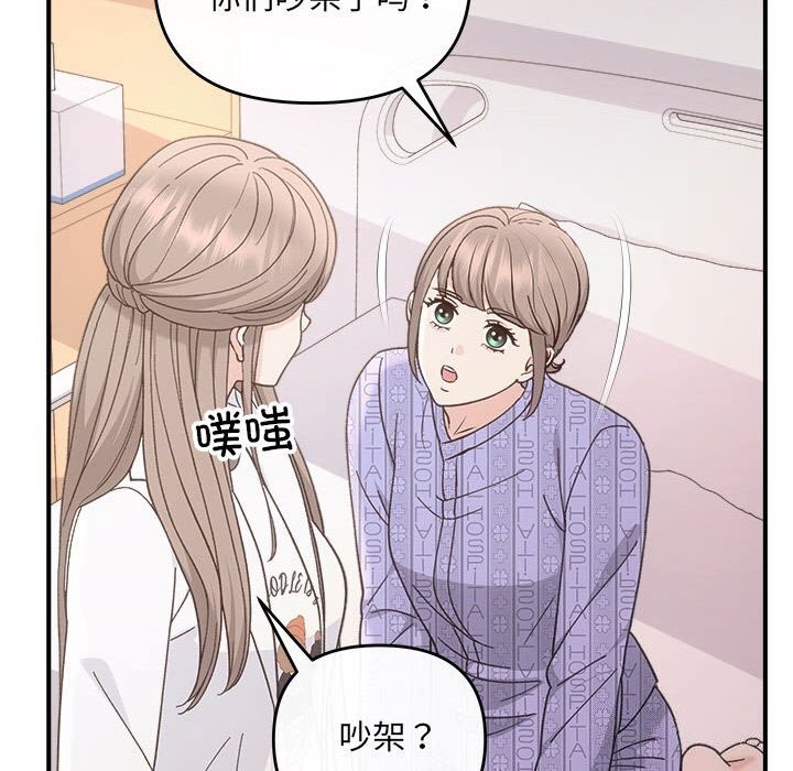 第31话 - 第126.jpg页