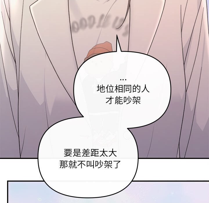 第31话 - 第129.jpg页