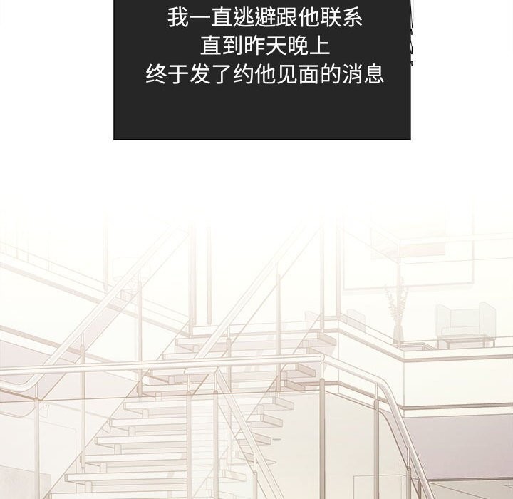 第31话 - 第134.jpg页