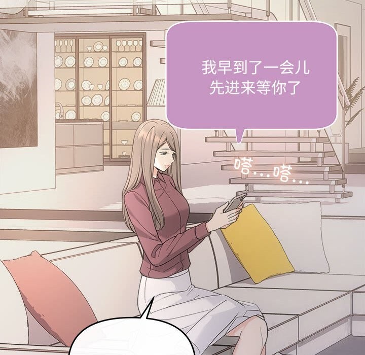 第31话 - 第135.jpg页