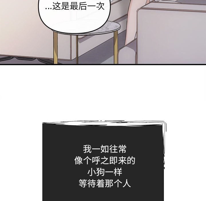 第31话 - 第136.jpg页