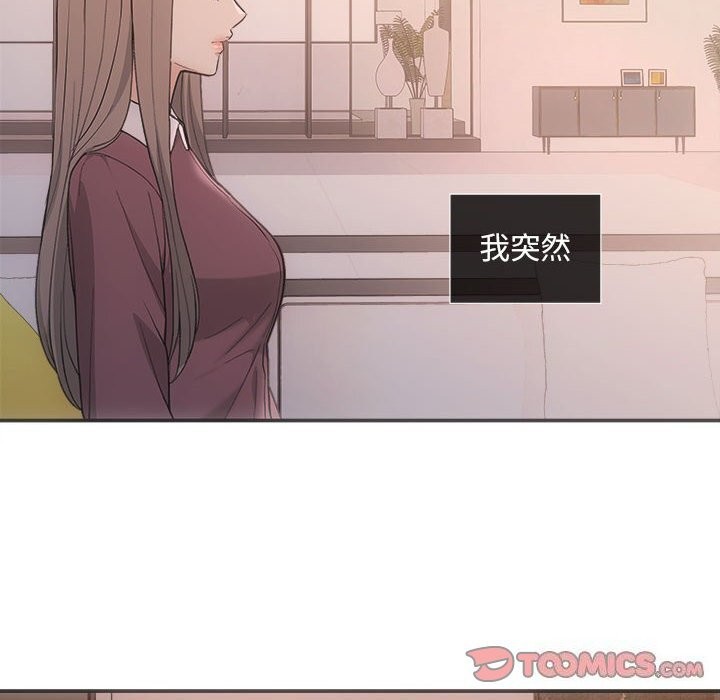 第31话 - 第138.jpg页