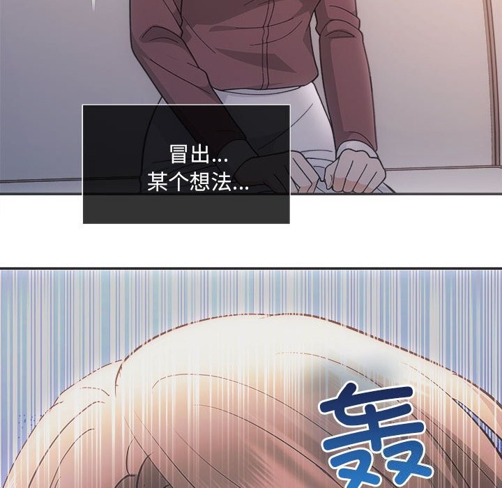 第31话 - 第140.jpg页