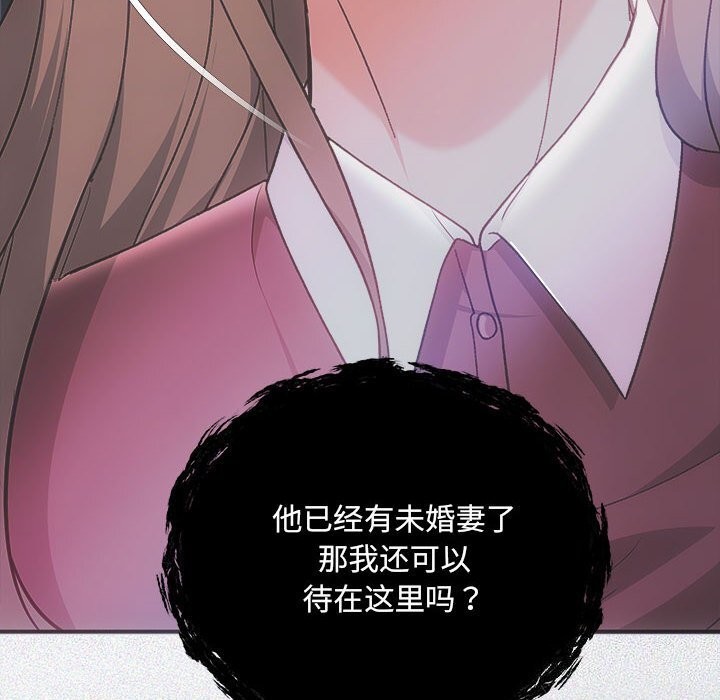 第31话 - 第142.jpg页