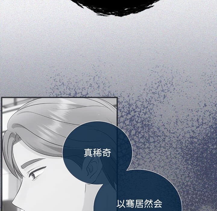 第31话 - 第143.jpg页