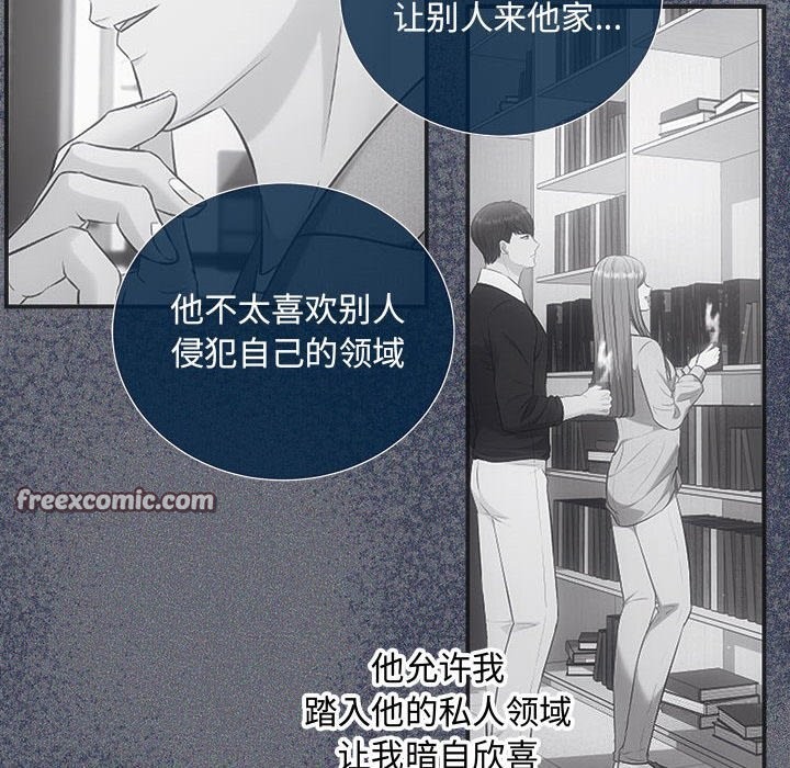 第31话 - 第144.jpg页