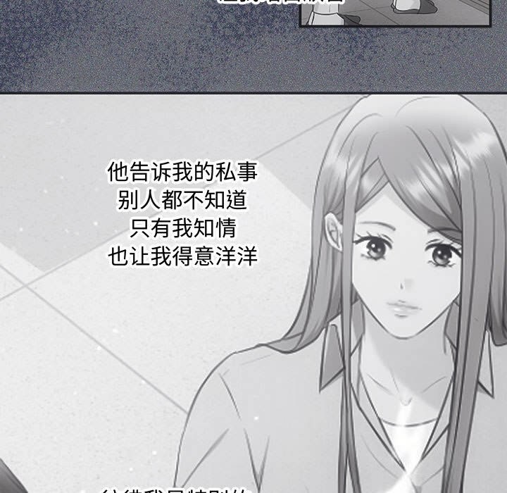 第31话 - 第145.jpg页