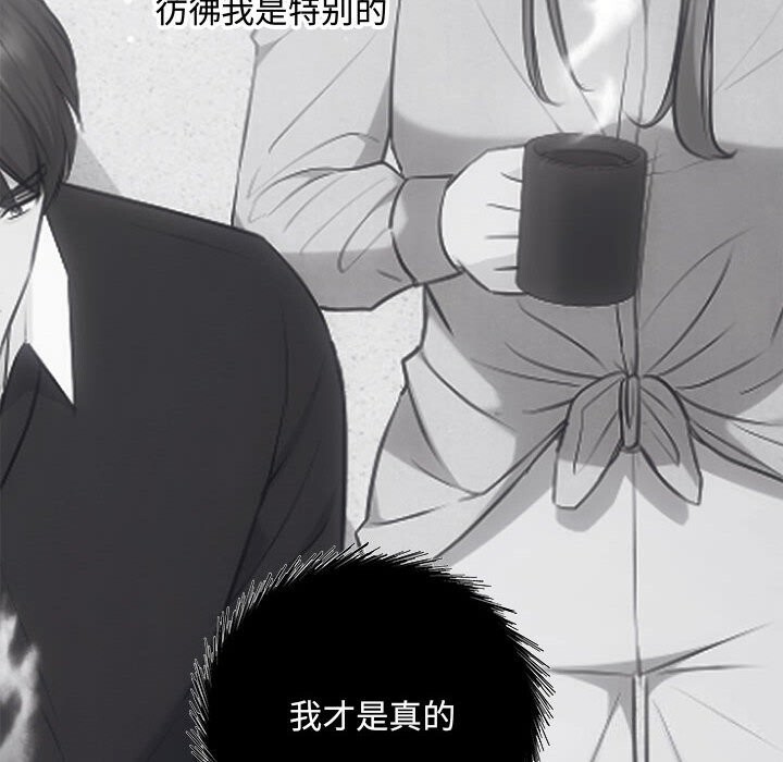 第31话 - 第146.jpg页