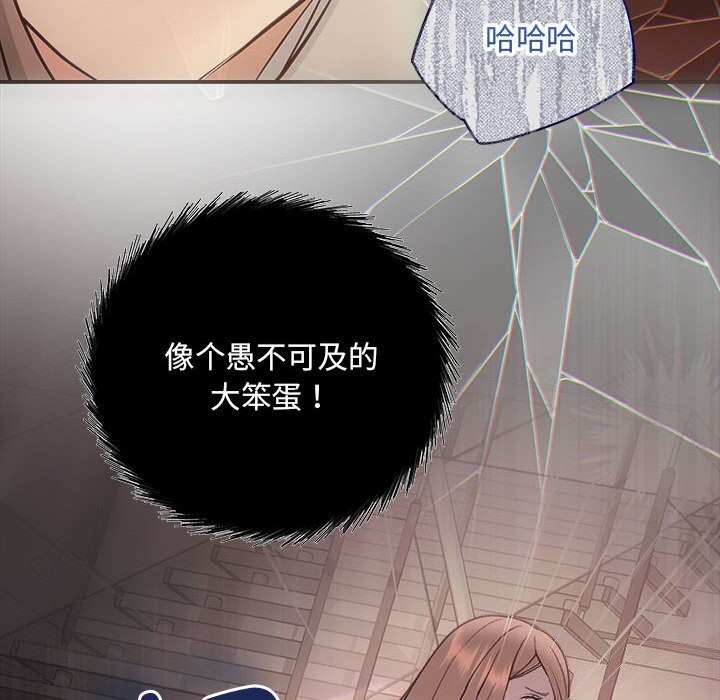 第31话 - 第148.jpg页