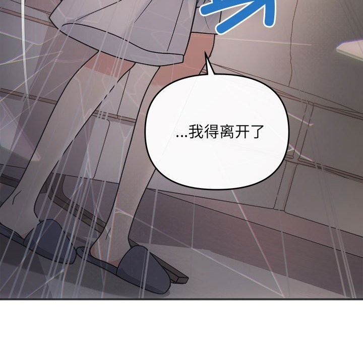 第31话 - 第150.jpg页