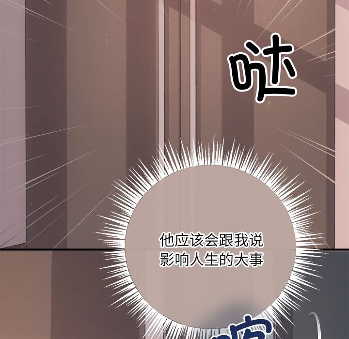 第31话 - 第153.jpg页
