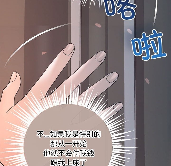 第31话 - 第154.jpg页