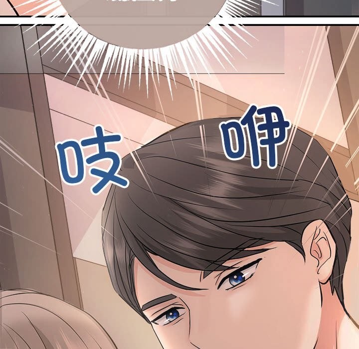 第31话 - 第155.jpg页