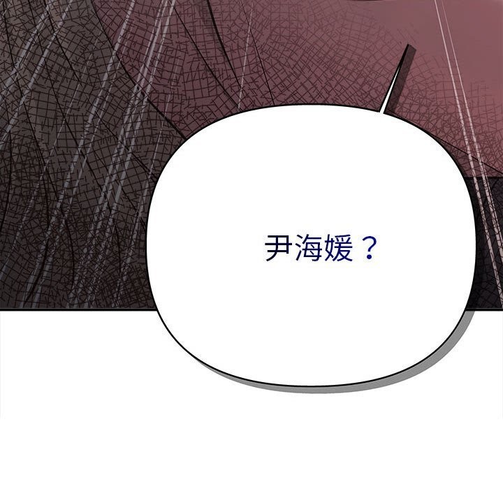 第31话 - 第157.jpg页