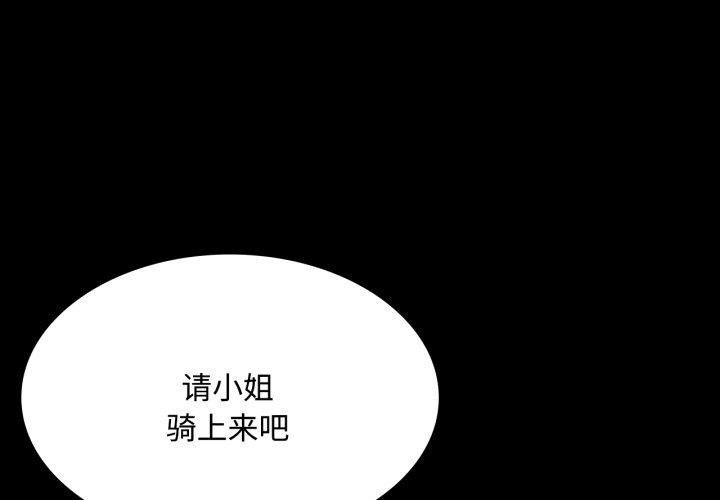第51话 - 第1.jpg页