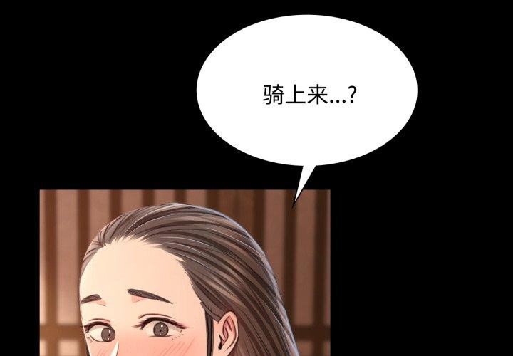 第51话 - 第4.jpg页