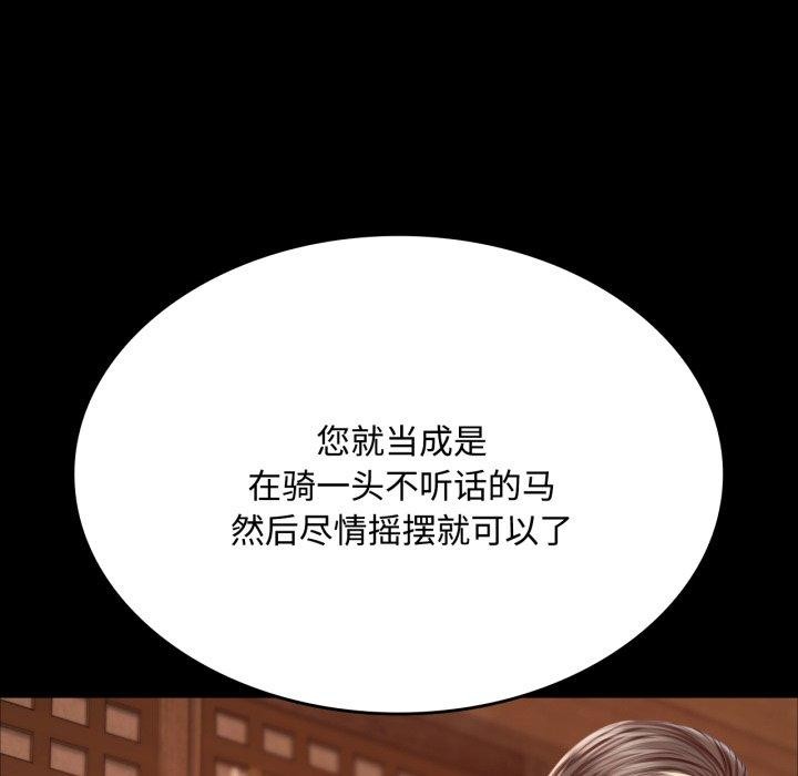 第51话 - 第8.jpg页