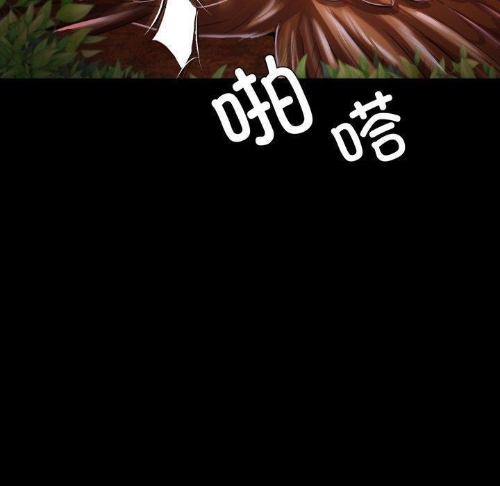 第51话 - 第20.jpg页